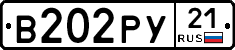 %D0%92202%D0%A0%D0%A321