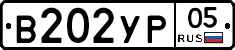 %D0%92202%D0%A3%D0%A005