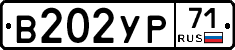 %D0%92202%D0%A3%D0%A071