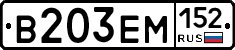 %D0%92203%D0%95%D0%9C152