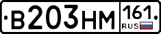 %D0%92203%D0%9D%D0%9C161