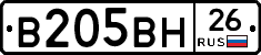 %D0%92205%D0%92%D0%9D26