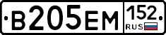 %D0%92205%D0%95%D0%9C152
