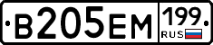 %D0%92205%D0%95%D0%9C199