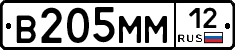 %D0%92205%D0%9C%D0%9C12