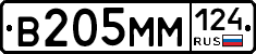 %D0%92205%D0%9C%D0%9C124