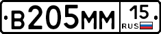 %D0%92205%D0%9C%D0%9C15
