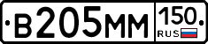 %D0%92205%D0%9C%D0%9C150