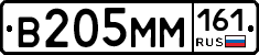 %D0%92205%D0%9C%D0%9C161