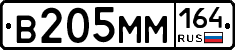 %D0%92205%D0%9C%D0%9C164