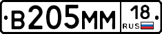 %D0%92205%D0%9C%D0%9C18