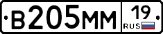 %D0%92205%D0%9C%D0%9C19