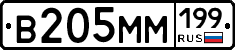 %D0%92205%D0%9C%D0%9C199