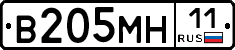 %D0%92205%D0%9C%D0%9D11