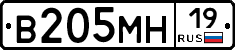 %D0%92205%D0%9C%D0%9D19