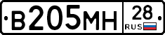%D0%92205%D0%9C%D0%9D28