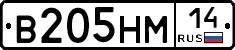 %D0%92205%D0%9D%D0%9C14
