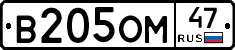 %D0%92205%D0%9E%D0%9C47
