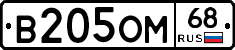 %D0%92205%D0%9E%D0%9C68