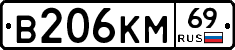 %D0%92206%D0%9A%D0%9C69