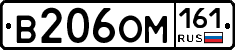 %D0%92206%D0%9E%D0%9C161