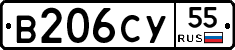 %D0%92206%D0%A1%D0%A355
