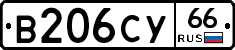 %D0%92206%D0%A1%D0%A366