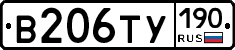 %D0%92206%D0%A2%D0%A3190