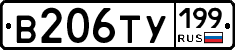 %D0%92206%D0%A2%D0%A3199
