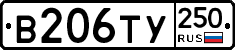 %D0%92206%D0%A2%D0%A3250