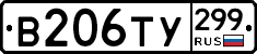 %D0%92206%D0%A2%D0%A3299