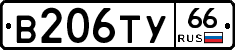 %D0%92206%D0%A2%D0%A366