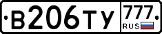 %D0%92206%D0%A2%D0%A3777