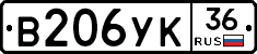 %D0%92206%D0%A3%D0%9A36
