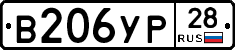 %D0%92206%D0%A3%D0%A028