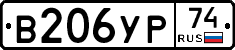 %D0%92206%D0%A3%D0%A074