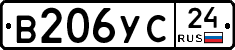 %D0%92206%D0%A3%D0%A124