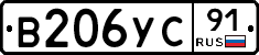 %D0%92206%D0%A3%D0%A191