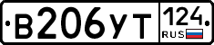 %D0%92206%D0%A3%D0%A2124