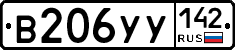 %D0%92206%D0%A3%D0%A3142