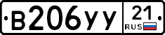 %D0%92206%D0%A3%D0%A321