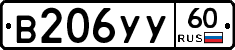 %D0%92206%D0%A3%D0%A360