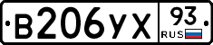 %D0%92206%D0%A3%D0%A593