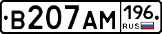 %D0%92207%D0%90%D0%9C196