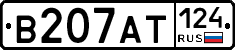 %D0%92207%D0%90%D0%A2124