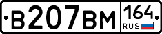 %D0%92207%D0%92%D0%9C164