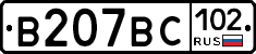 %D0%92207%D0%92%D0%A1102