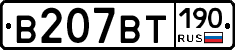 %D0%92207%D0%92%D0%A2190