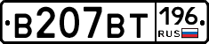 %D0%92207%D0%92%D0%A2196