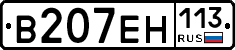 %D0%92207%D0%95%D0%9D113